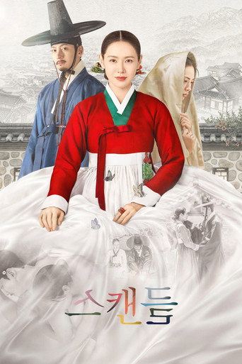 The Scandal dizi afişi